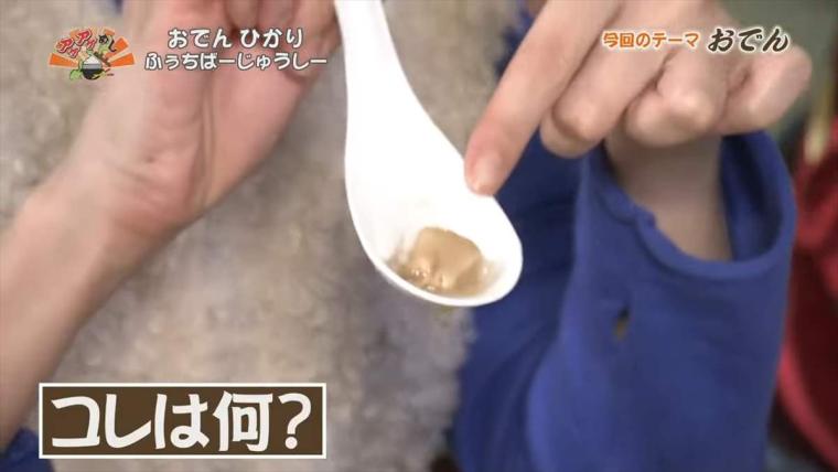 具材に秘伝のダシがしみわたる。ローカルソウルおでんをたっぷり堪能「おでん ひかり ふぅちばーじゅうしー」（うるま市）