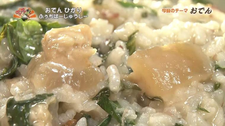 具材に秘伝のダシがしみわたる。ローカルソウルおでんをたっぷり堪能「おでん ひかり ふぅちばーじゅうしー」（うるま市）