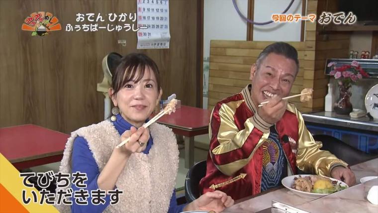 具材に秘伝のダシがしみわたる。ローカルソウルおでんをたっぷり堪能「おでん ひかり ふぅちばーじゅうしー」（うるま市）