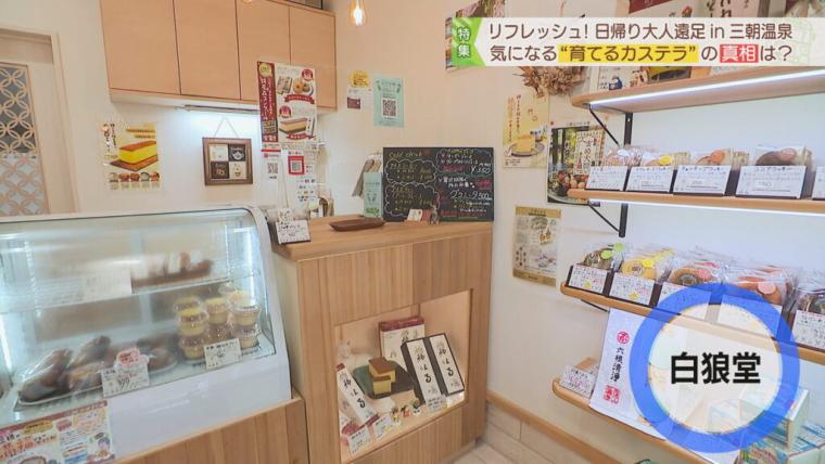 鳥取・三朝温泉で楽しめる日帰り温泉とグルメまとめ！湯上りスイーツや名物ローカルスーパーなど一挙紹介！