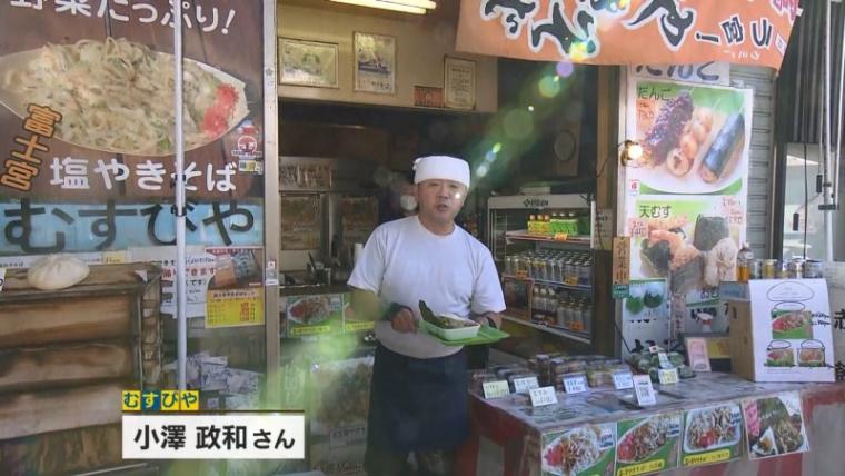 【静岡県富士宮市・お宮横丁】焼きそば食べ比べ  グルメとお土産が集結したフードコート