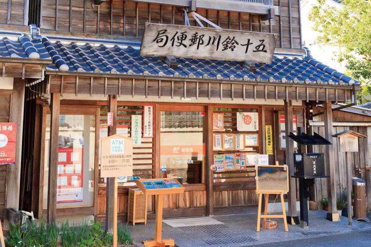 伊勢（いせ）
