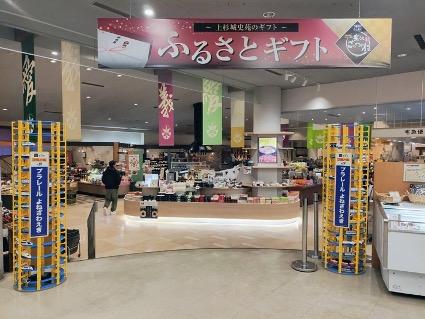 「プラレールよねざわえき in 米沢駅」巨大ジオラマ3