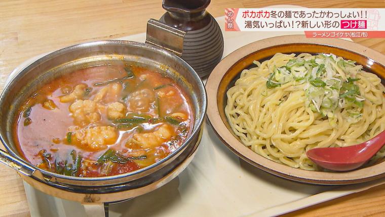 【島根県】大きなサクサククロワッサンや季節のフルーツパフェのお店など、新店舗が続々オープン