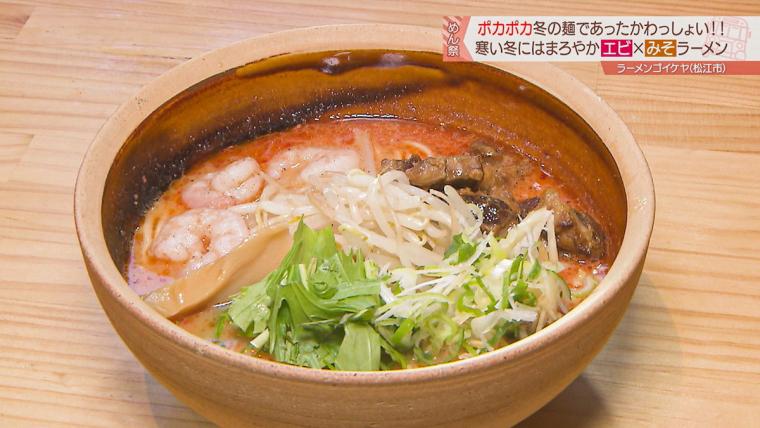【島根県】大きなサクサククロワッサンや季節のフルーツパフェのお店など、新店舗が続々オープン