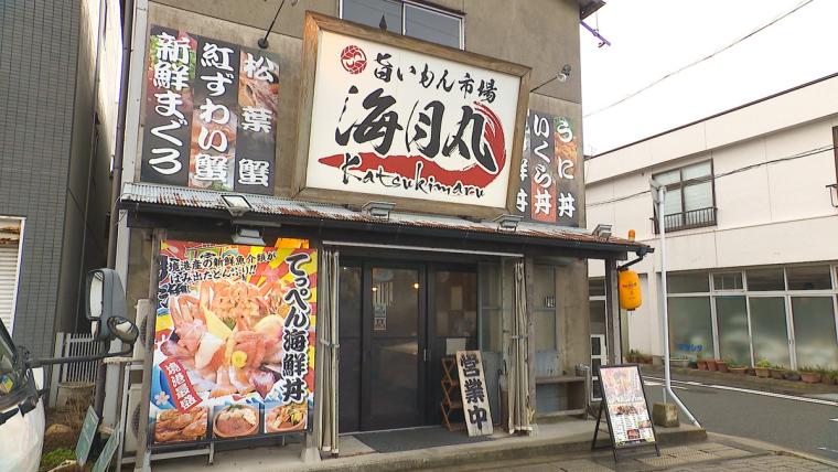 ベニズワイガニ一枚まるごと！　漁業の町・鳥取県境港市、毎朝漁師から仕入れる海の幸が盛られた海鮮丼のお店