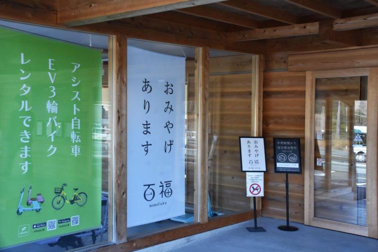 VISONで多彩なグルメや薬草湯を堪能する
