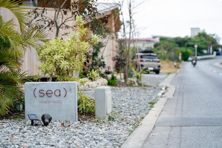 古宇利島の大自然を庭に。「YAWN YARD Kouri Island」でとことん羽を休めるくつろぎステイ