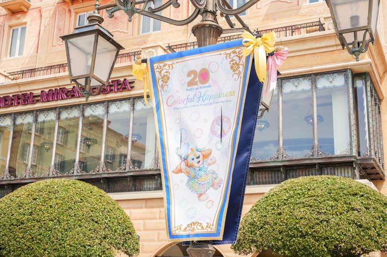 ダッフィー誕生から20周年をお祝い！東京ディズニーシー「ダッフィー&フレンズ20周年：カラフルハピネス」