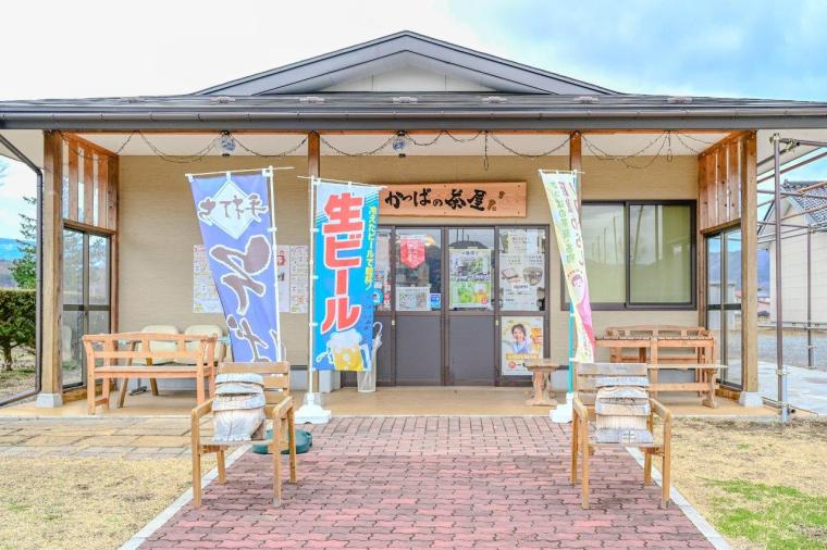かっぱの茶屋