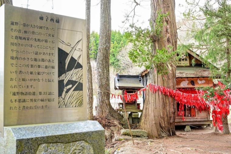 卯子酉神社