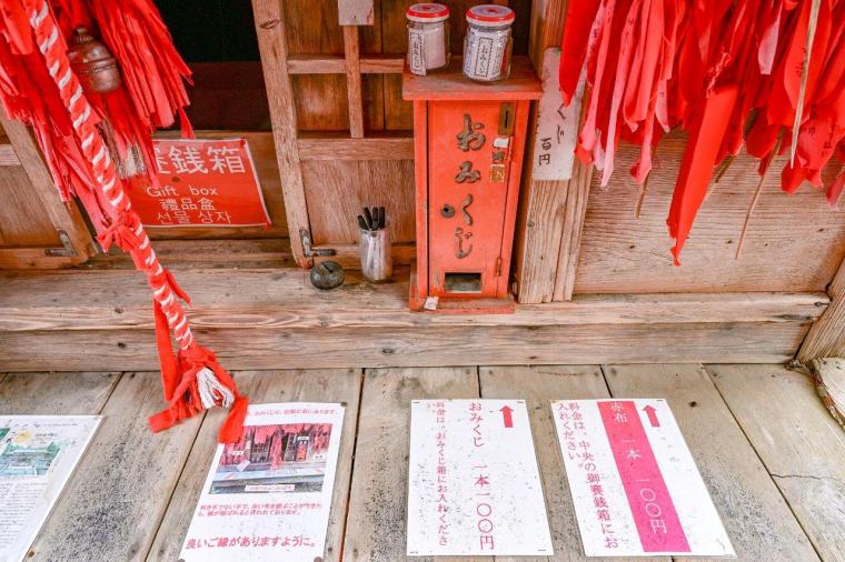 卯子酉神社