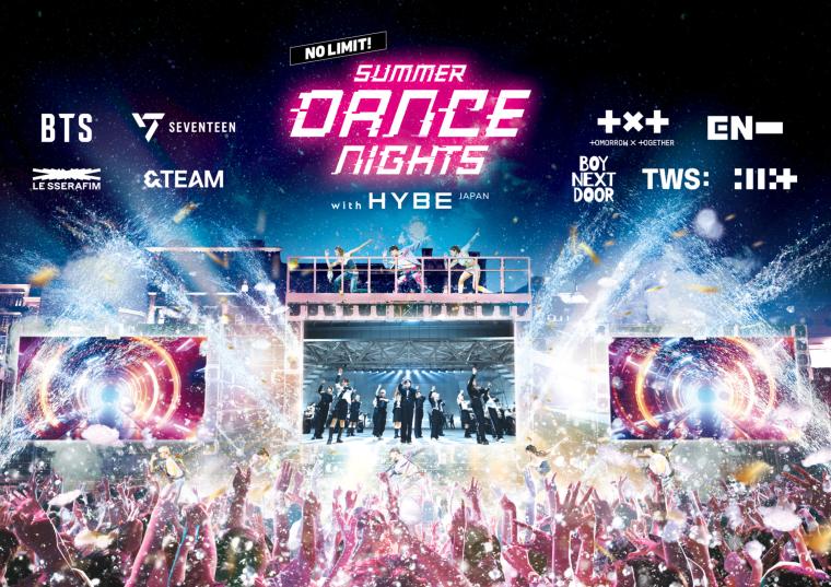 USJ「NO LIMIT! サマー・ダンスナイト with HYBE JAPAN」