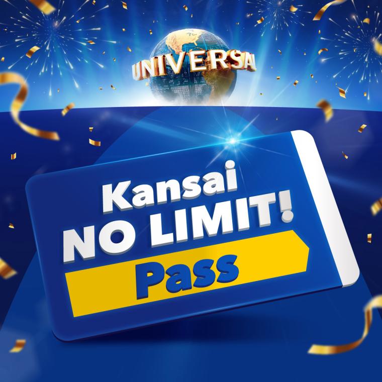 USJ「関西 NO LIMIT! パス」
