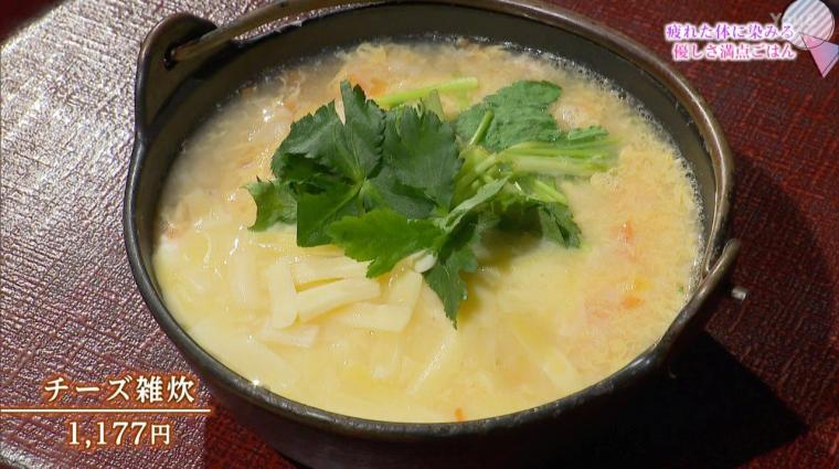 春バテを吹き飛ばす！宮崎の絶品とんかつ＆雑炊