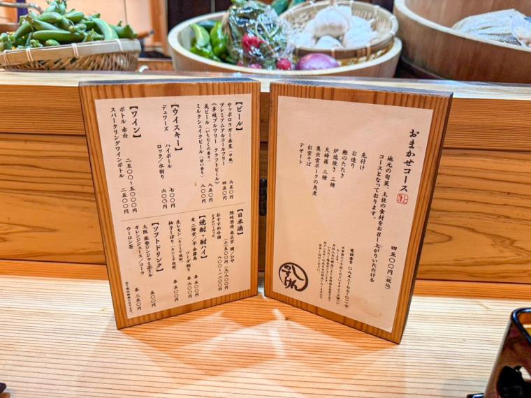 島根県出雲市、藁焼きの鰹のたたきと天麩羅が絶品の和食料理店。コスパ最強のコース料理を満喫してきました！