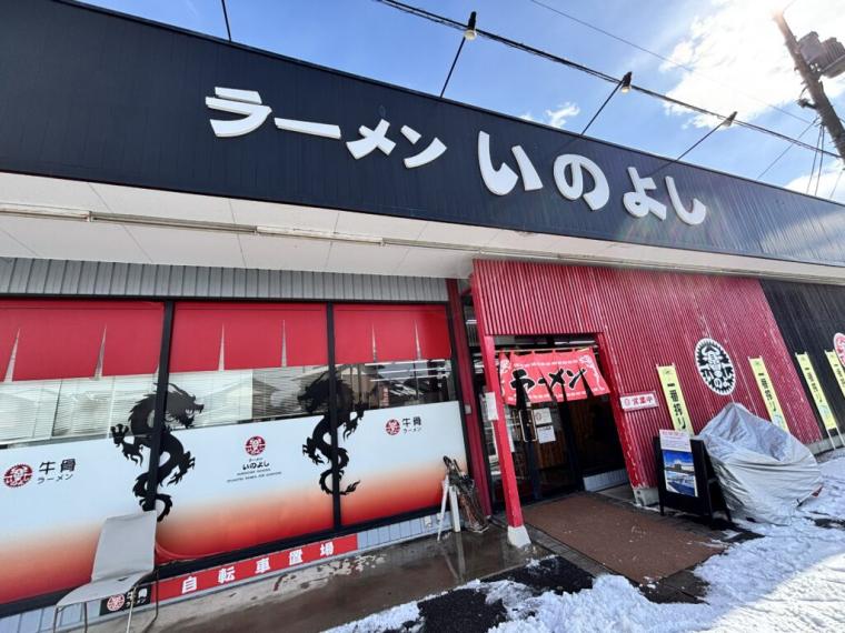 鳥取県のご当地グルメ「牛骨ラーメン」名店5選！3世代続く老舗店や、ミシュランに乗った人気店も！