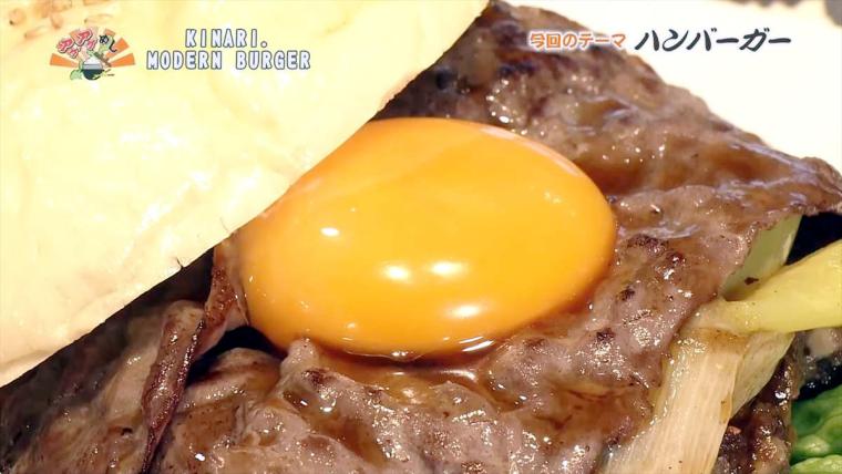 【沖縄】島豆腐と沖縄県産和牛で仕上げた“和風バーガー”はヘルシーなのに食べごたえ抜群「KINARI. MODERN BURGER （キナリ モダン バーガー）」（八重瀬町）