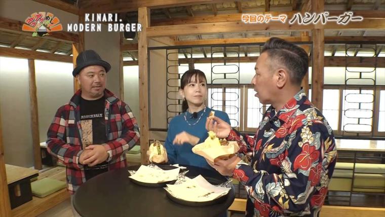 【沖縄】島豆腐と沖縄県産和牛で仕上げた“和風バーガー”はヘルシーなのに食べごたえ抜群「KINARI. MODERN BURGER （キナリ モダン バーガー）」（八重瀬町）