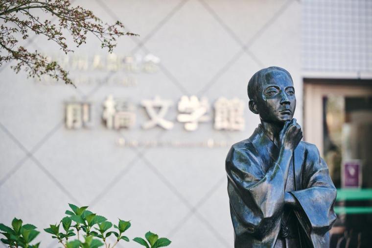 水と緑と詩のまち前橋文学館・萩原朔太郎記念館