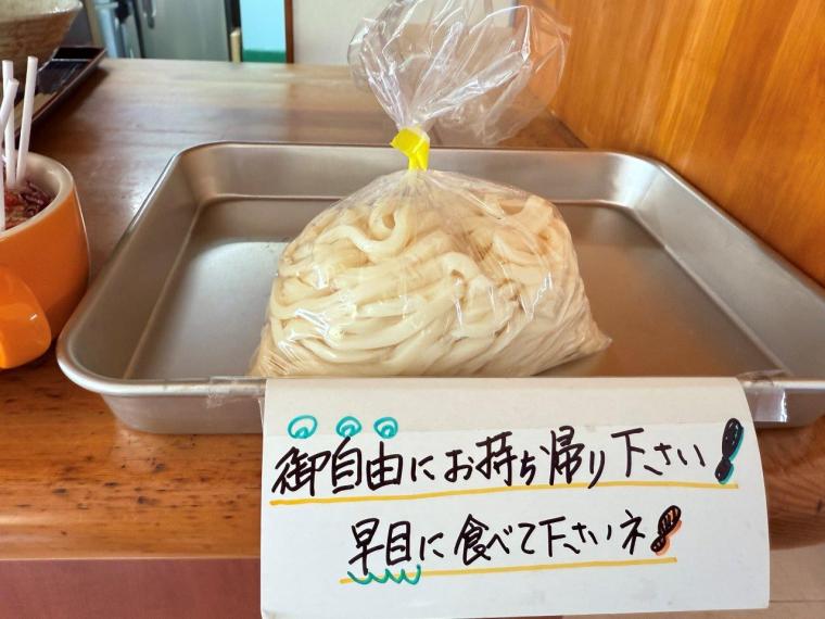 うどん店のこだわりラーメンが絶品！「三里うどん本舗」高知市五台山