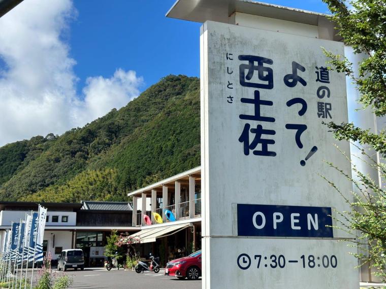四万十川の天然アユを四万十市「鮎市場」で食べ尽くす！！