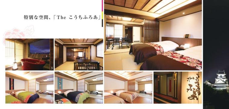 高知市大川筋の旅館「土佐御苑」日帰り入浴が早朝・深夜も楽しめる