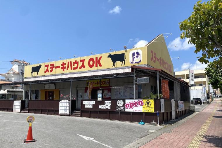 沖縄を味わい尽くす！2025 年沖縄グルメ店ランキング TOP30【地域別】地元ローカルも観光客も食欲を満たせる名店