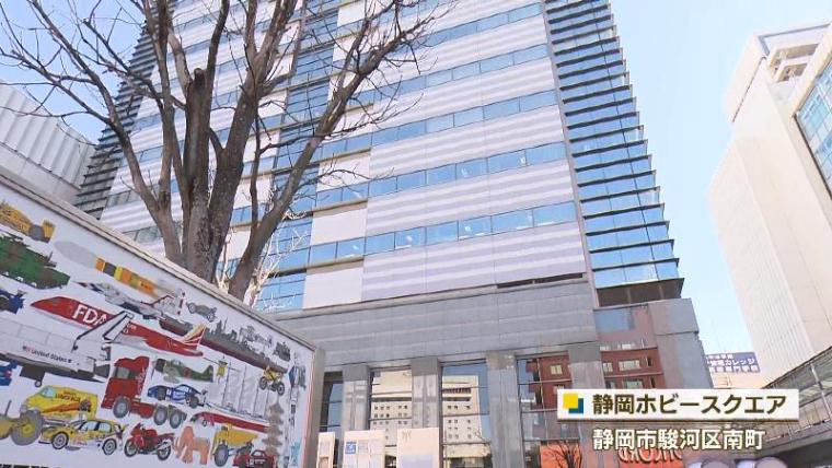 【静岡県静岡市・静岡ホビースクエア】世界に誇るプラモデルメーカー大集結 無料でどれだけ楽しめるか体験！
