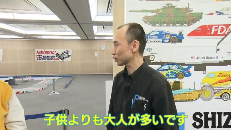 【静岡県静岡市・静岡ホビースクエア】世界に誇るプラモデルメーカー大集結 無料でどれだけ楽しめるか体験！