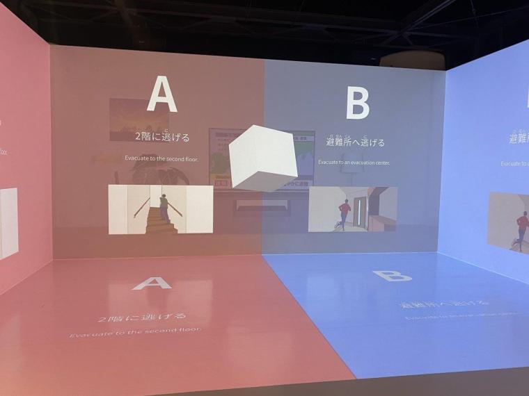 人と防災未来センター