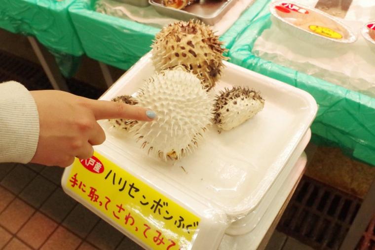 八食センター