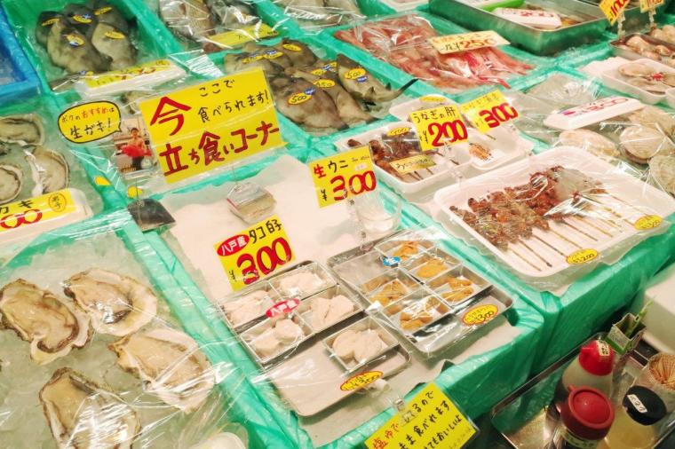 八食センター