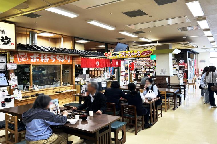 八食センター