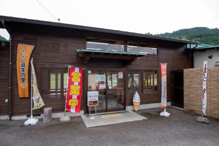 道の駅美良布