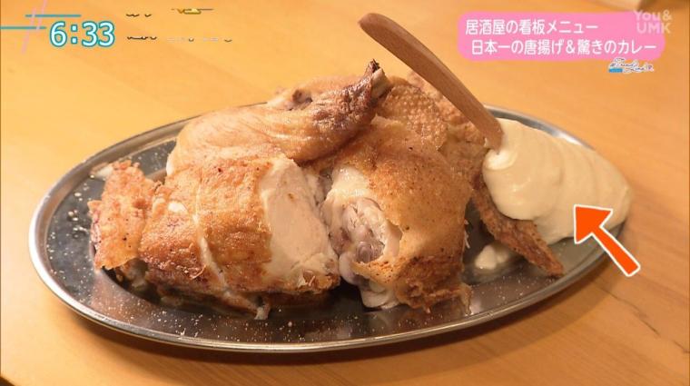 宮崎市・人情横丁の居酒屋で日本一の唐揚げと“黒い”カレーを堪能！！