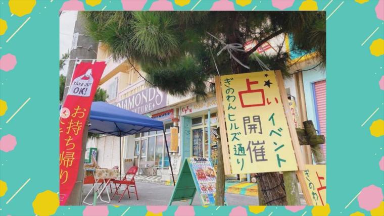 沖縄の雨の日の楽しみ方！人気カフェ巡りやホテルで楽しむエンジョイステイ！