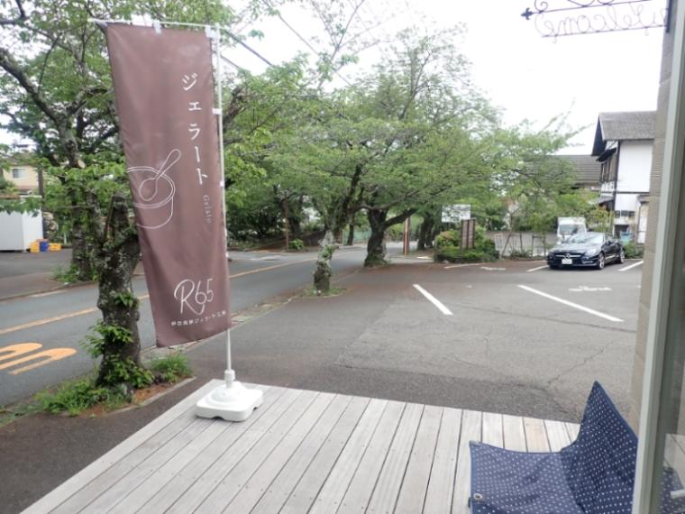 【静岡県伊東市・R65】隠し味は「シイタケ」人生をささげた職人の究極ジェラートを伊豆高原で