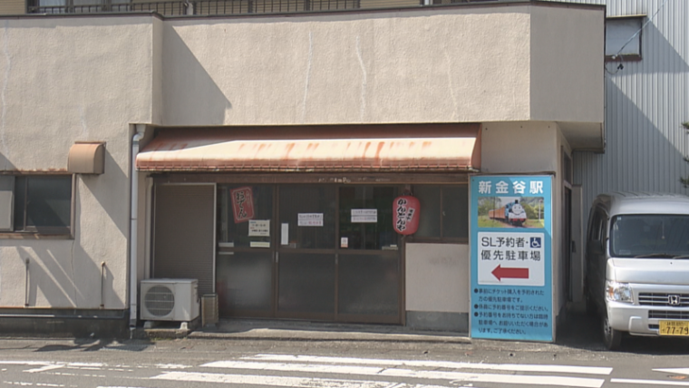 【静岡県島田市】大井川鉄道沿線の超ローカルスポット探し 茶娘衣装に抹茶たい焼き！