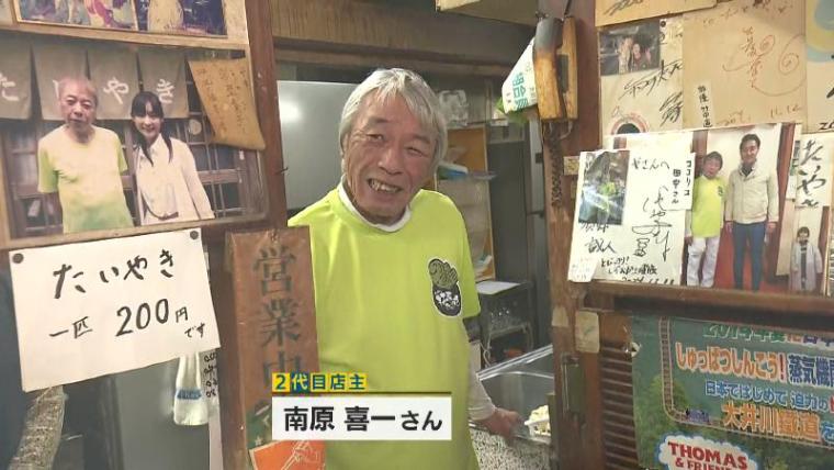 【静岡県島田市】大井川鉄道沿線の超ローカルスポット探し 茶娘衣装に抹茶たい焼き！