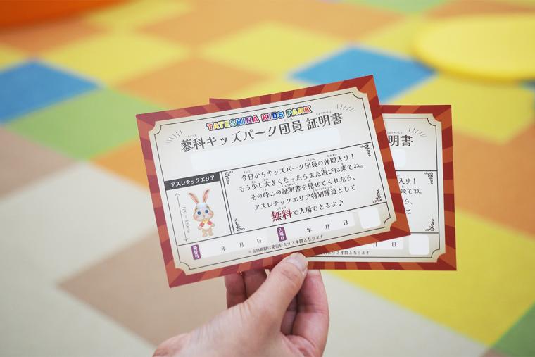 蓼科グランドホテル滝の湯