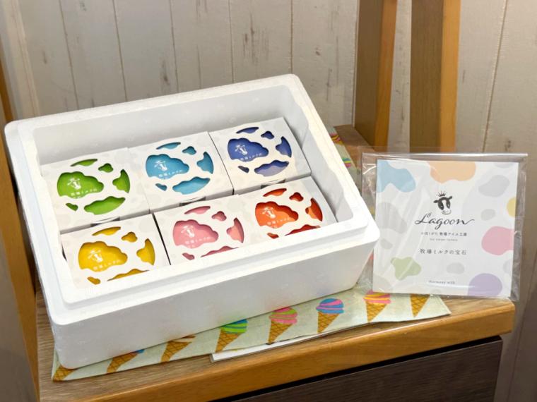 「人も牛も幸せに暮らせる牧場」直営の『牧場アイス工房ラグーン』で、絶品搾 りたて生乳アイスを食べてきました。