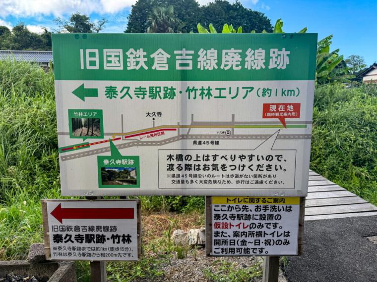 日本一美しい廃線と称された「旧国鉄倉吉線」。竹林に残る線路の幻想的な景色を撮ってみた