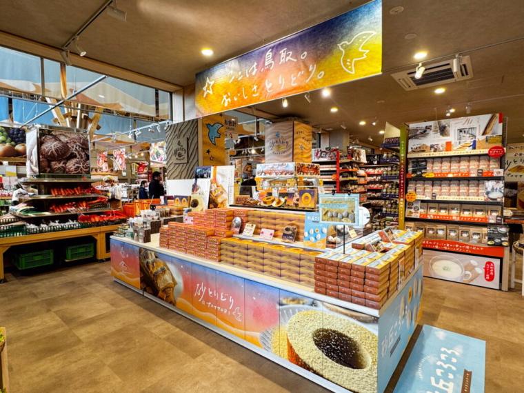 鳥取県北栄町に新オープン！グルメも土産も豊富な道の駅！てんこ盛り海鮮丼や伸び～るカレーパンも