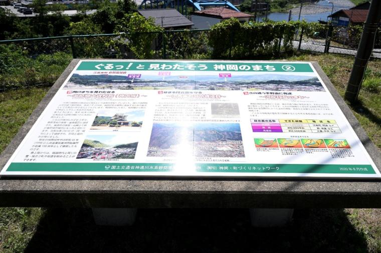 神岡鉱山前駅