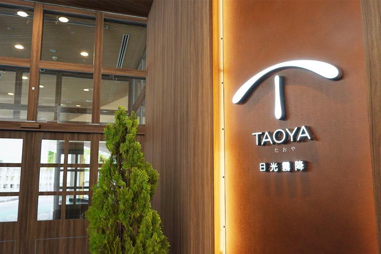 TAOYA日光霧降