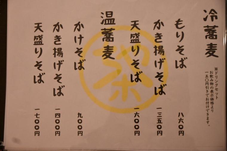 2025 年 7 月 OPEN！土佐茶×和食「土佐茶食堂ちゃづる」