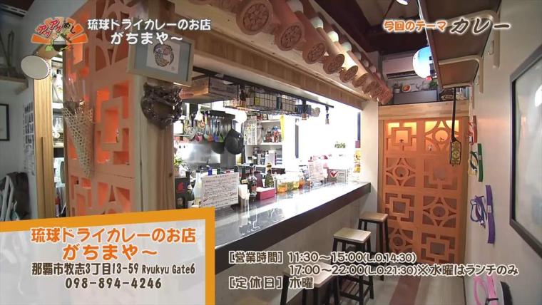 沖縄・国際通りは“食のワンダーランド”！沖縄グルメの穴場もあれば有名店も！オススメの30 店を一挙公開