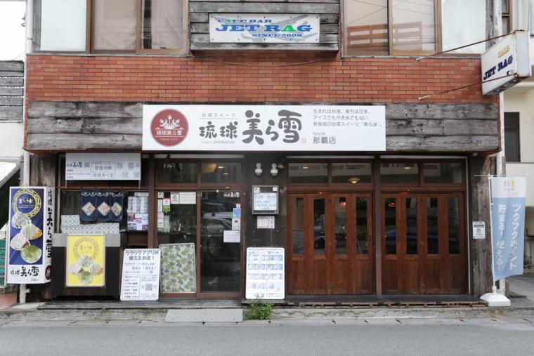 沖縄・国際通りは“食のワンダーランド”！沖縄グルメの穴場もあれば有名店も！オススメの30 店を一挙公開