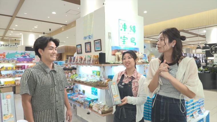 もらってうれしい沖縄土産！新商品から隠れた定番まで厳選紹介！【wake up ウィンウィン】